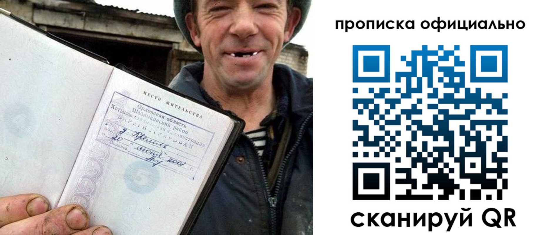 регистрация для дет. сада в Таре