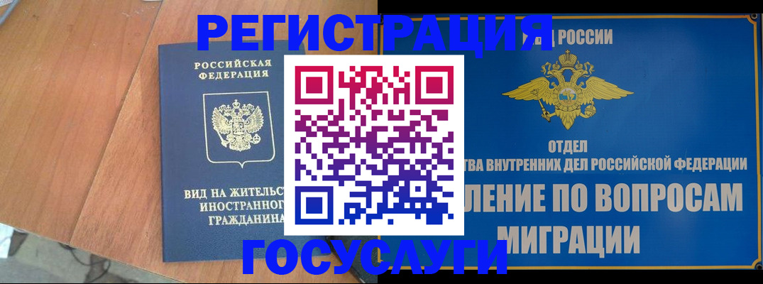 прописка поиск в Таре