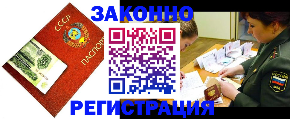 регистрация для школы в Таре